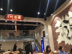 -嘉州叶婆婆钵钵鸡(建设路店)