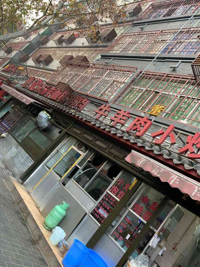 惠记粉汤羊血(小南门店)-"来西安的第一餐. 7点的航班,8点.