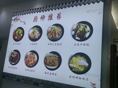 -黄牛肉馆·皖南土菜