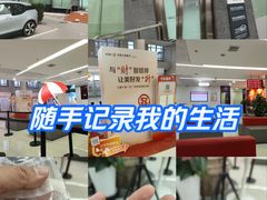 -中国工商银行(新街口支行)