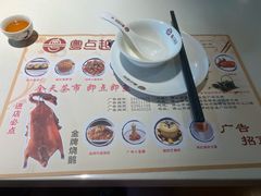 -粤点越有·茶点·粤菜(樵岭国际店)