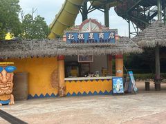 -上海玛雅海滩水公园