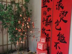 -河风の幸会精致料理