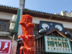 -太平老街