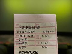 -大光明电影院(南京西路店)