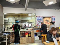 -朝族高丽火盆(长白山总店)