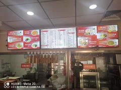 -庆丰包子铺(房山长阳店)