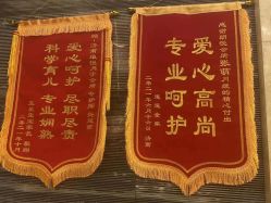 点击看大图 -琅悦月子会所(济南旗舰店)