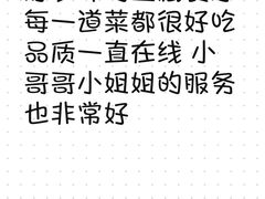 -金哥私房菜馆(张府园总店)