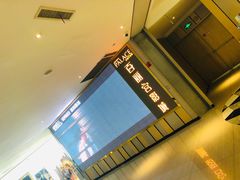 -百丽宫影城(CGS激光苏宁广场店)