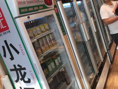 -锅圈食汇火锅烧烤食材超市(天润广场店)