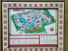 -芜湖方特东方神画