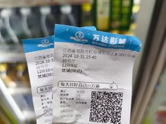 -万达影城(南昌红谷滩IMAX激光店)