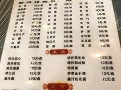 菜单-鑫龙火锅城(青岛分店)
