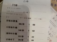 -繁花里音乐餐厅(新天地店)