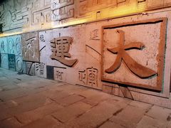 -运河游船(武林门码头)