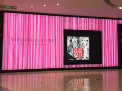 -Victoria's Secret(苏州中心全品类店)