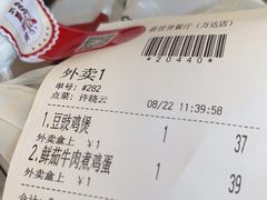 -新世界餐厅(万达店)