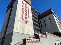 -西藏文化博物馆