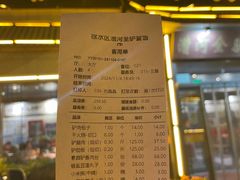 -漕河全驴宴饭店(徐水店)