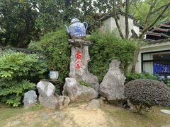 -景德镇古窑民俗博览区