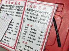 -黑皮酸菜鱼(三山街店)