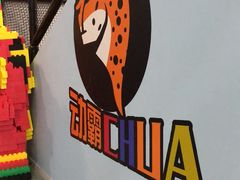 -嘿哟动霸CHUA·新潮玩运动娱乐中心·蹦床滑冰团建乐园