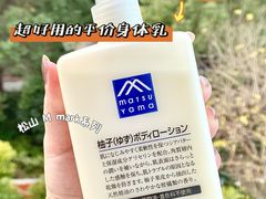 -7-Eleven(银座8丁目店)