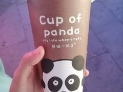 -熊猫一间店欧式奶茶铺