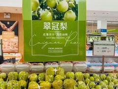 -果蔬好生活超市(东湖店)