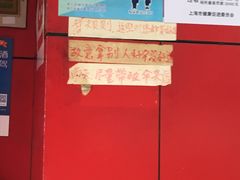 -明呈黄鱼面馆(斜土路店)