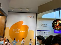 -CoCo都可(合生汇店)