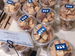 -都恩客(高岛屋百货店)