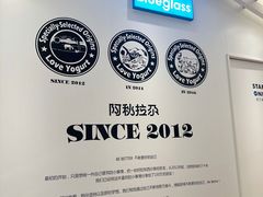 -Blueglass酸奶(华贸购物中心店)