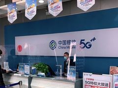 -中国联通(顺义区空港营业厅)