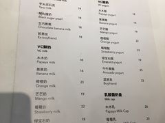 菜单-兰熊鲜奶(西直门凯德mall店)