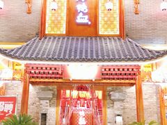 门面-谭鸭血老火锅 (云梦店)
