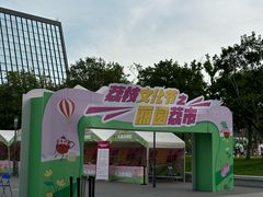 -深圳大学(丽湖校区)