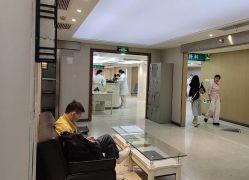 点击看大图 -上海宏康医院·医疗美容科