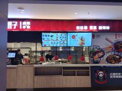 -盒马鲜生(枣园路店)