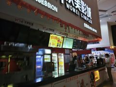-北京华联购物中心(同成街店)