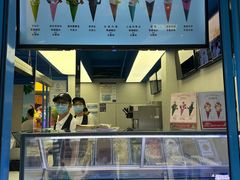 -CORNER CONE GELATO酷矿手作霜淇淋(南头古城店)