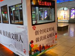 -BUS TOUR观光巴士
