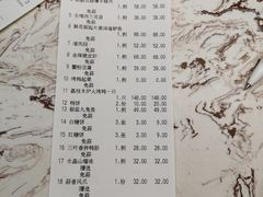 -胡记饭店(保工街店)