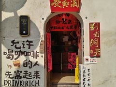 -三坊七巷历史文化街区