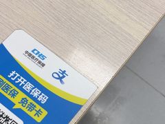 -上海仁爱医院