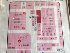 -永旺梦乐城国际商城(北清路店)