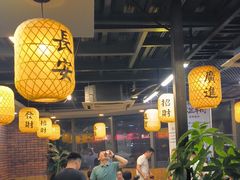 -长安后宰门水盆羊肉(新都心店)