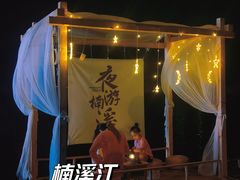 -楠溪江风景名胜区