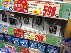 -Don Quijote(京都Avanti店)